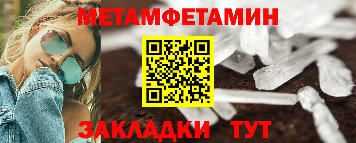 Краснодар  Amphetamine  Вход с VPN  Амфетамин  АМФЕТАМИН Premium 