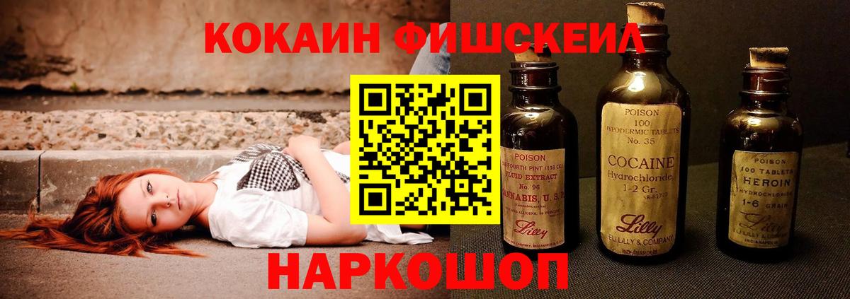 COCAIN Эквадор Краснодар