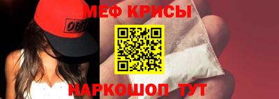 спиды Туймазы