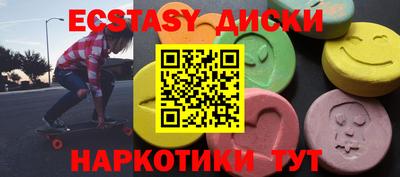 спиды Туймазы
