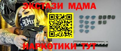 амф Тулун