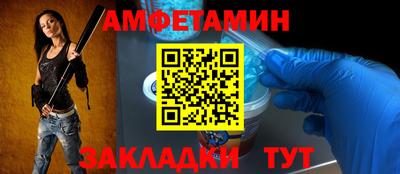 амф Тулун