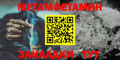 спиды Туймазы