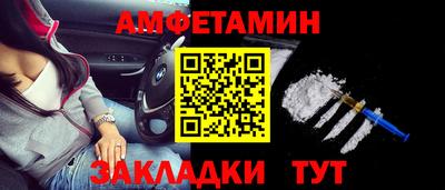спиды Туймазы