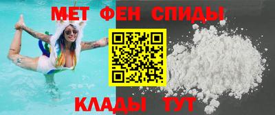 амф Тулун