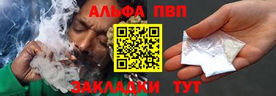 спиды Туймазы