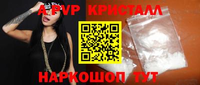спиды Туймазы