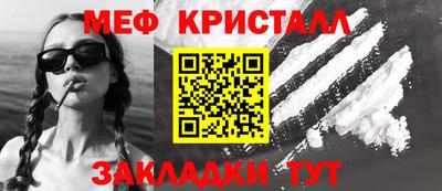 спиды Туймазы