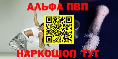 амф Тулун