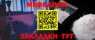 амф Тулун