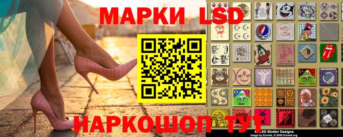Марки 25I-NBOMe 1,8мг  Марки 25I-NBOMe 1,8мг  Вход с VPN  Краснодар 