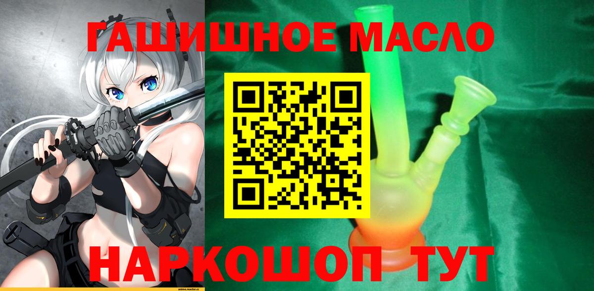 Краснодар  ТГК Wax  Вход с VPN 